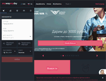 Tablet Screenshot of anywayanyday.com